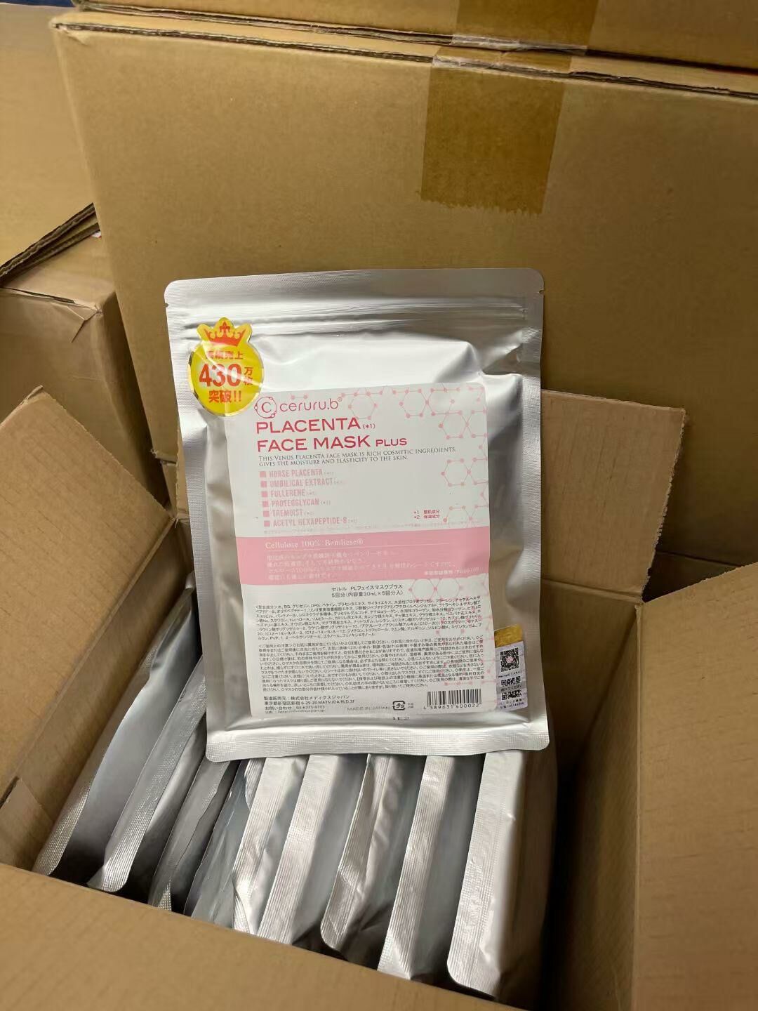 日本長期熱賣 Ceruru.b 臍帶血幹細胞保濕面膜修復受損肌底1包5枚入 - HLY & CHOCCICO