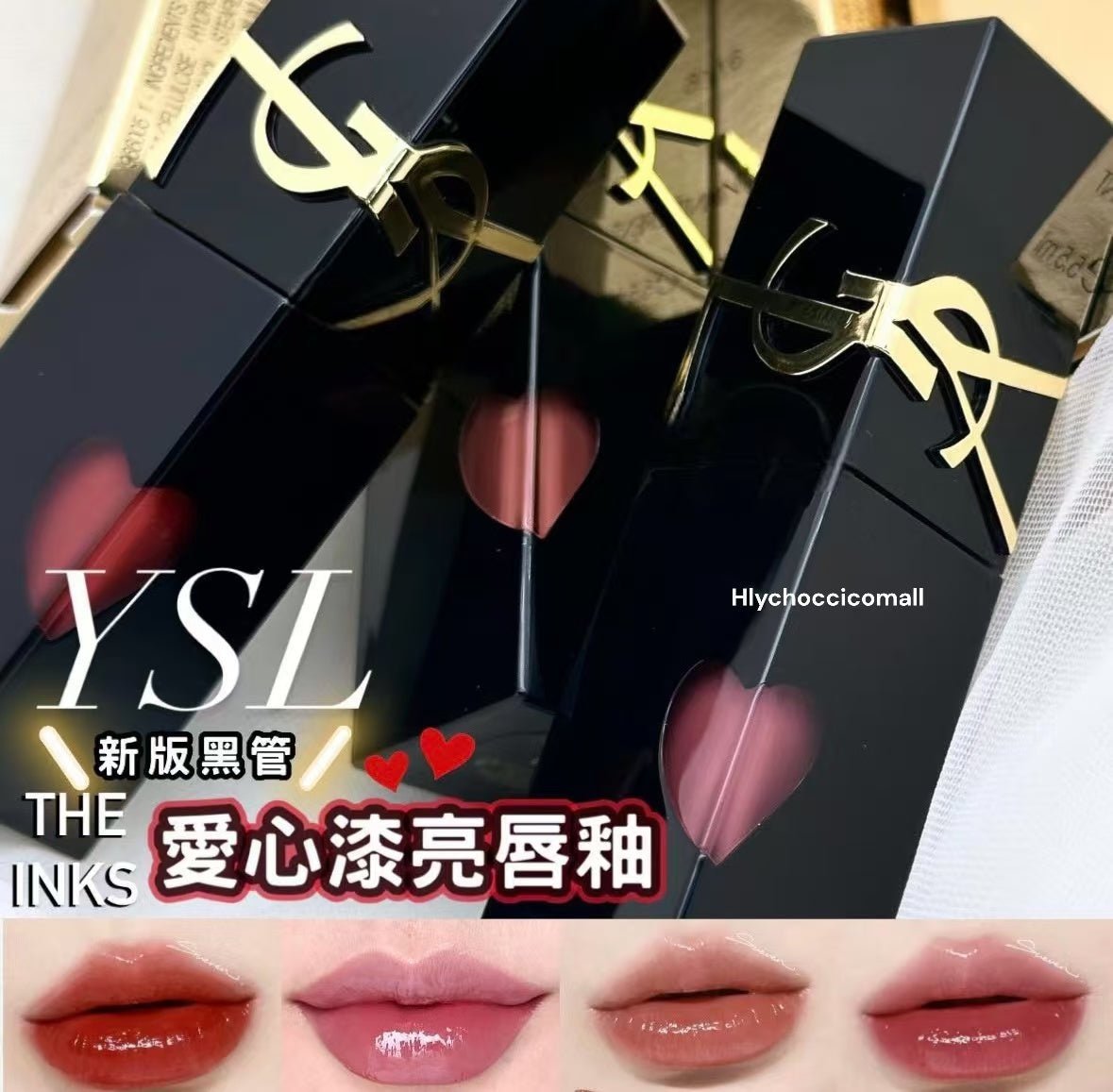 Ysl愛心黑管唇釉 2.8ml 💄4色選擇💄 ✨Sample Size ✨ 貨期3-4 星期 - HLY & CHOCCICO