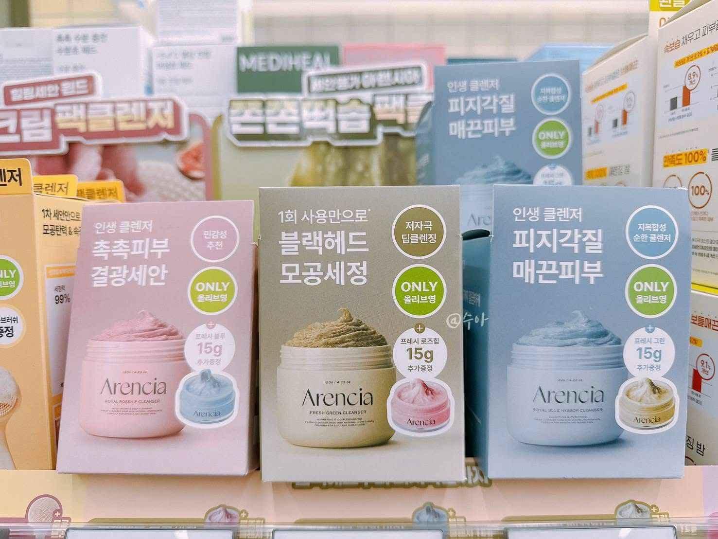 🌸 Arencia Cleanser Set 120g +15g Cleanser🌸
