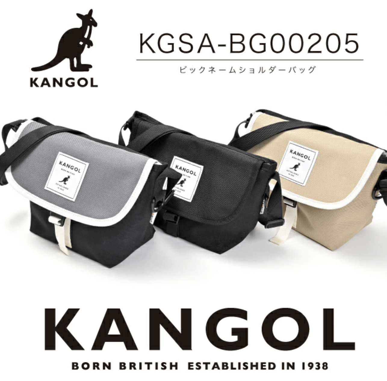 日本直送KANGOL Shoulder Bag 尼龍斜孭袋 ✨3色選擇✨ - HLY & CHOCCICO