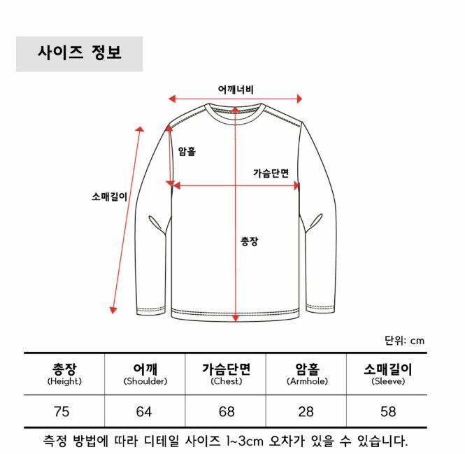 韓國直送🇰🇷 2ND ARCHIVE Paris Love Angora Knit - HLY & CHOCCICO