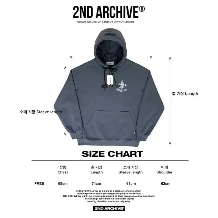韓國直送🇰🇷 2ND ARCHIVE Bateri Scotch Fleece Hoodie - HLY & CHOCCICO
