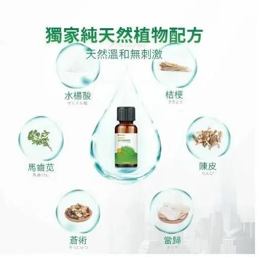 【一口價$170/支】日本🇯🇵 Healthive 除疣精華液 (10ml) HLY & CHOCCICO