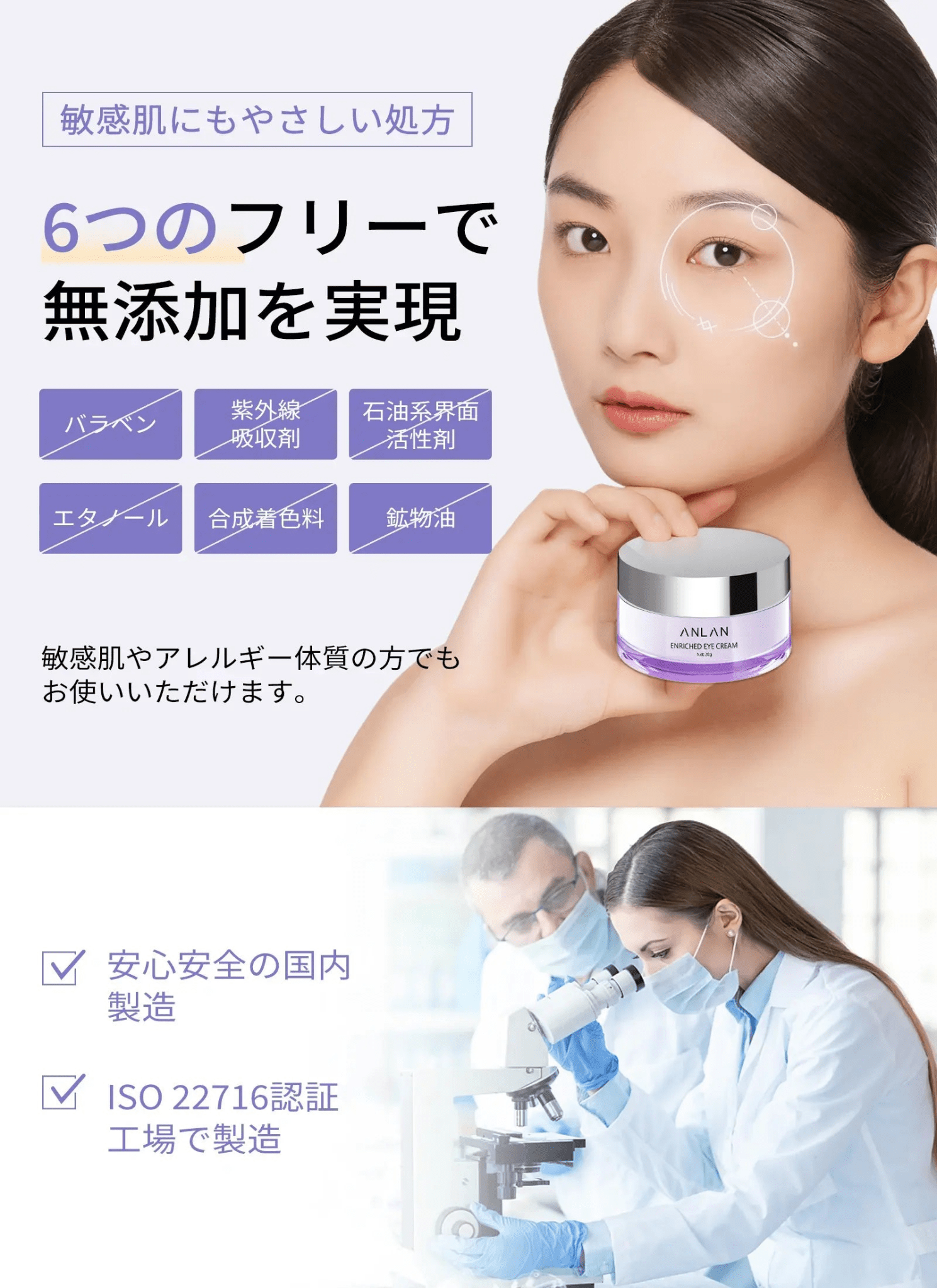 ANLAN 喚醒濃縮眼霜20g🌟限定優惠 1送1 - HLY & CHOCCICO