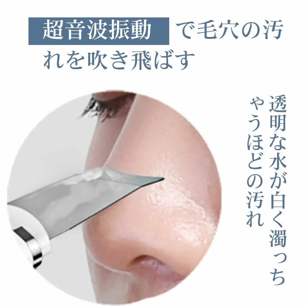 🇯🇵日本ANLAN 超聲波剷皮機 HLY & CHOCCICO