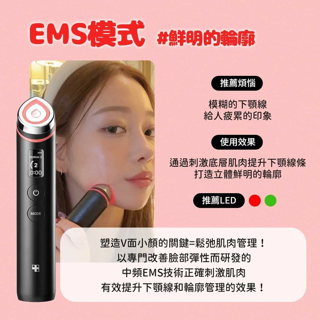 韓國medicube Age-R Booster Pro最新水光針導入美容機 - HLY & CHOCCICO