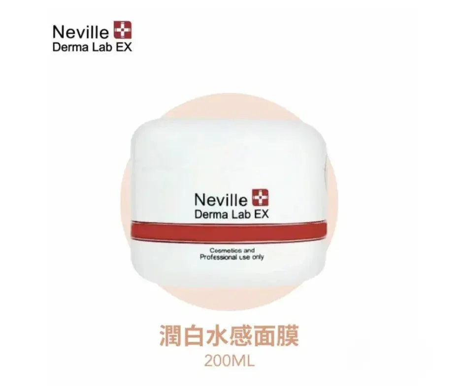 Neville Derma Lab Ex 潤白水感面膜 200ml|潤白補水|水感啫喱|淡斑亮膚|敷完滑到似搽妝前乳 HLY & CHOCCICO