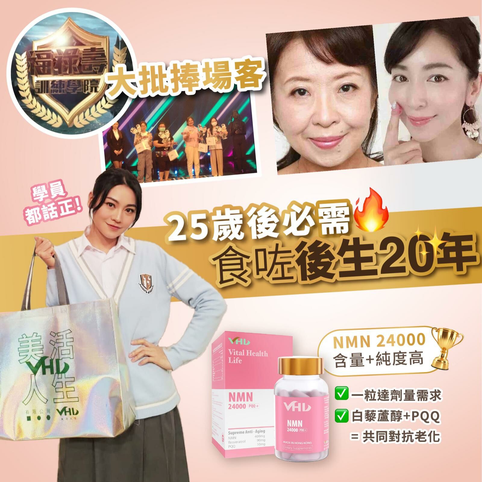 Nmn24000 - HLY & CHOCCICO