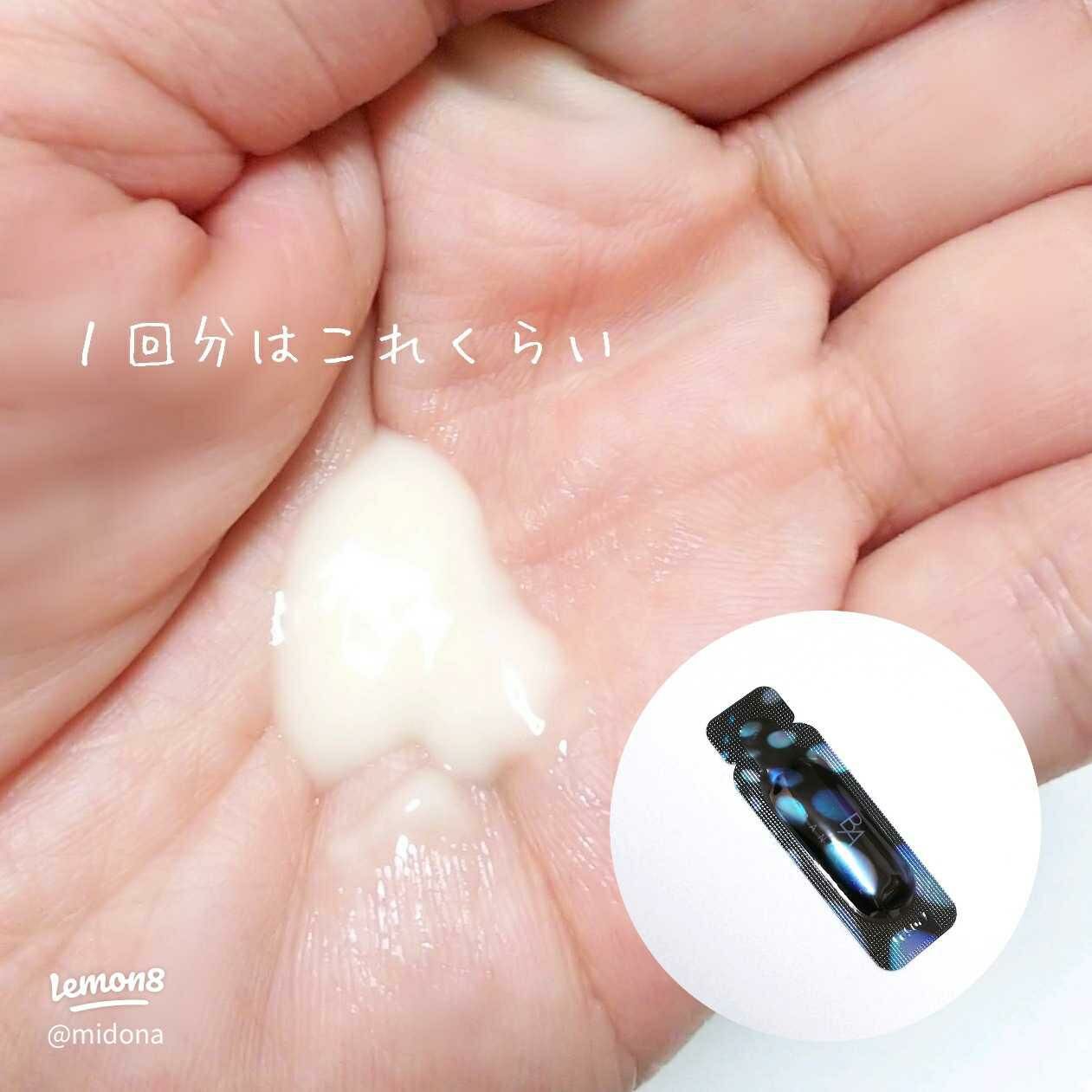 Pola 極光精華限定28天密集精華套裝 - HLY & CHOCCICO