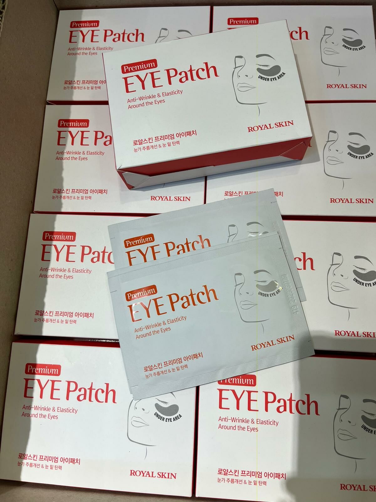 韓國ROYAL SKIN新款膠原蛋白緊緻眼膜抗皺淡細紋黑眼圈眼貼 (1盒20對裝) - HLY & CHOCCICO