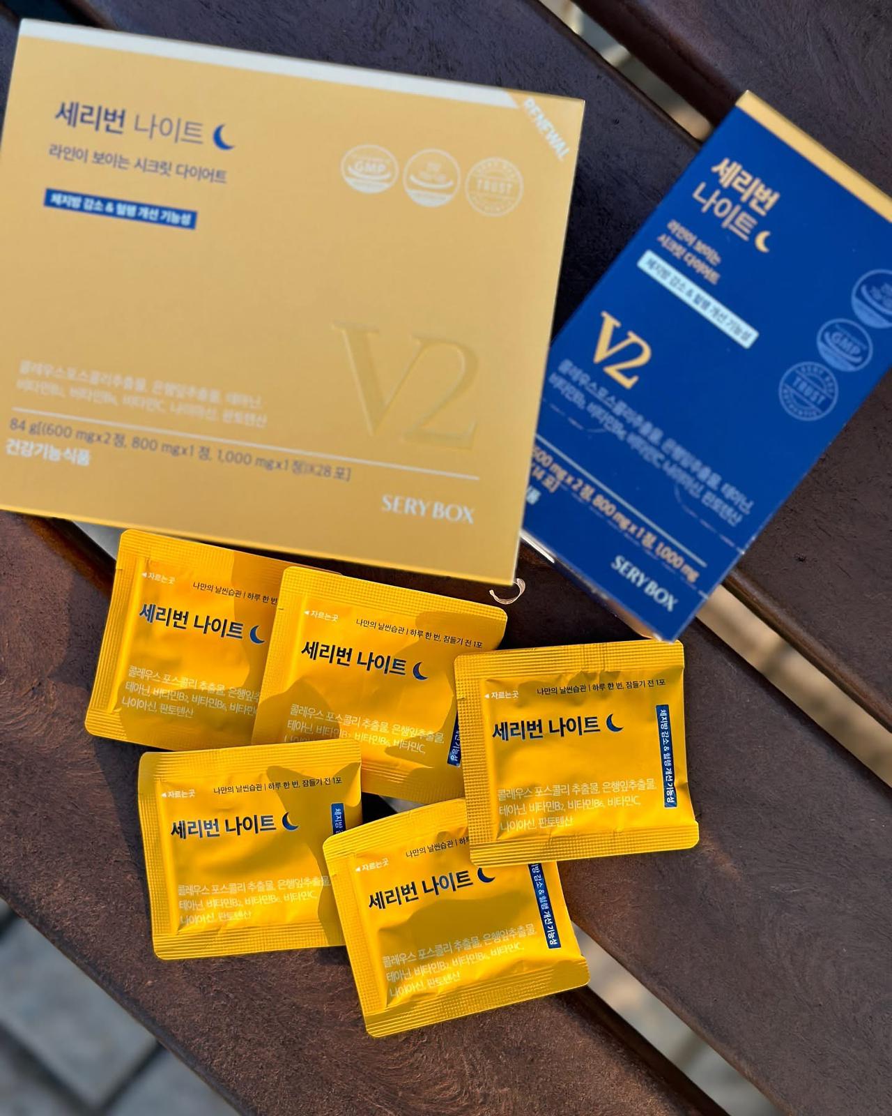 SERYBOX SERYBURN 晚安減脂丸 HLY & CHOCCICO