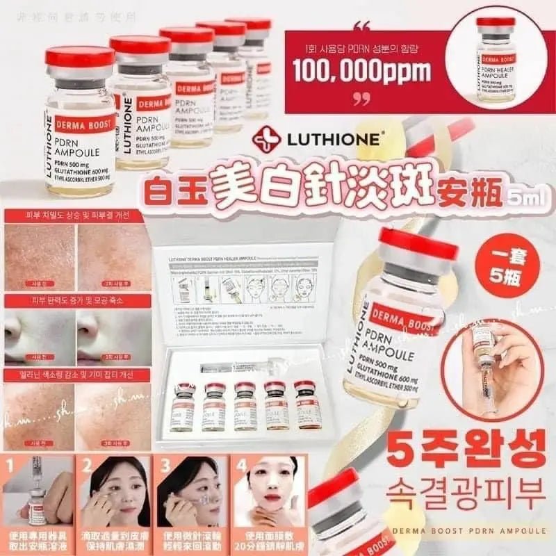 【一口價$550/套】韓國製🇰🇷 LUTHIONE白玉美白針淡斑安瓶優惠套裝 - HLY & CHOCCICO