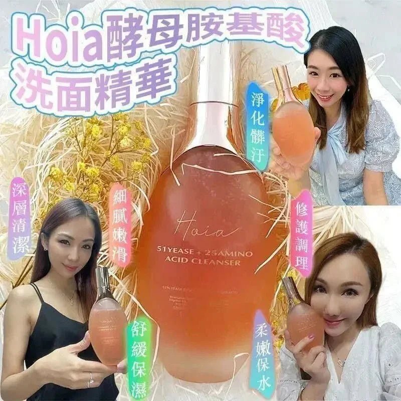 Hoia酵母氨基酸淨膚洗面精華150ml - HLY & CHOCCICO