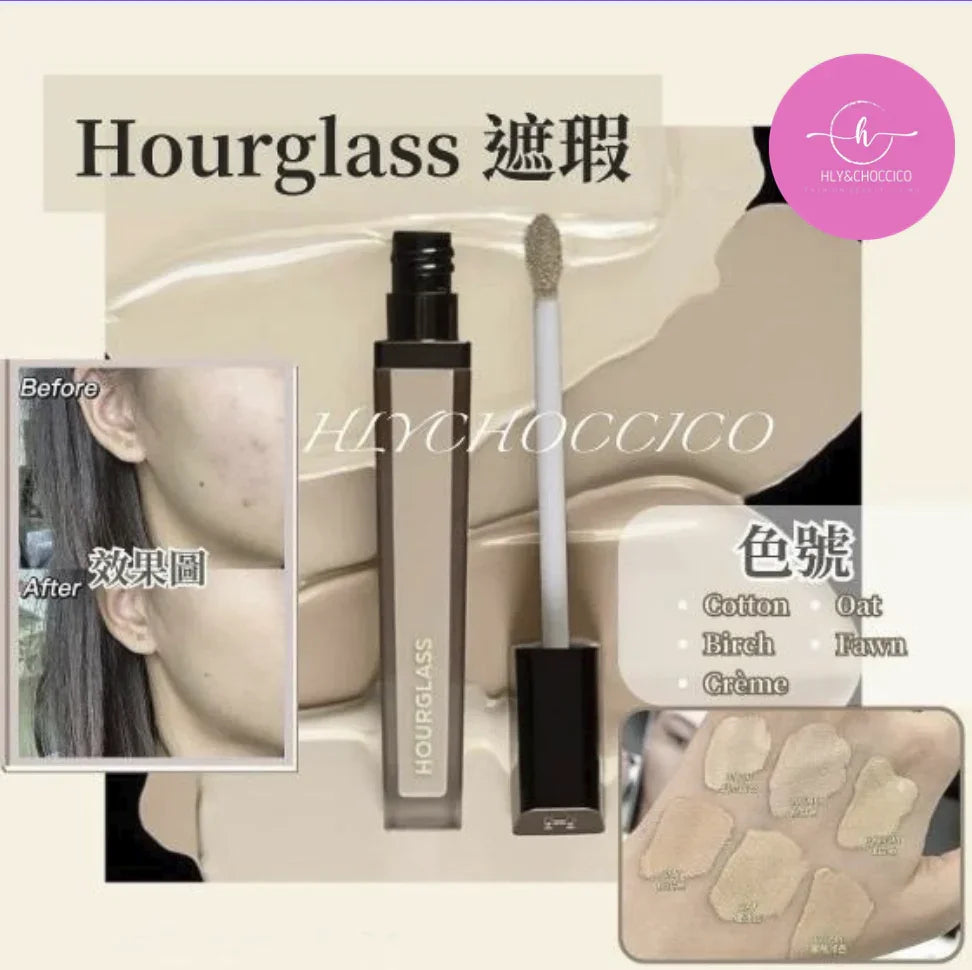 Hourglass 無瑕遮瑕液 🤍 - HLY & CHOCCICO