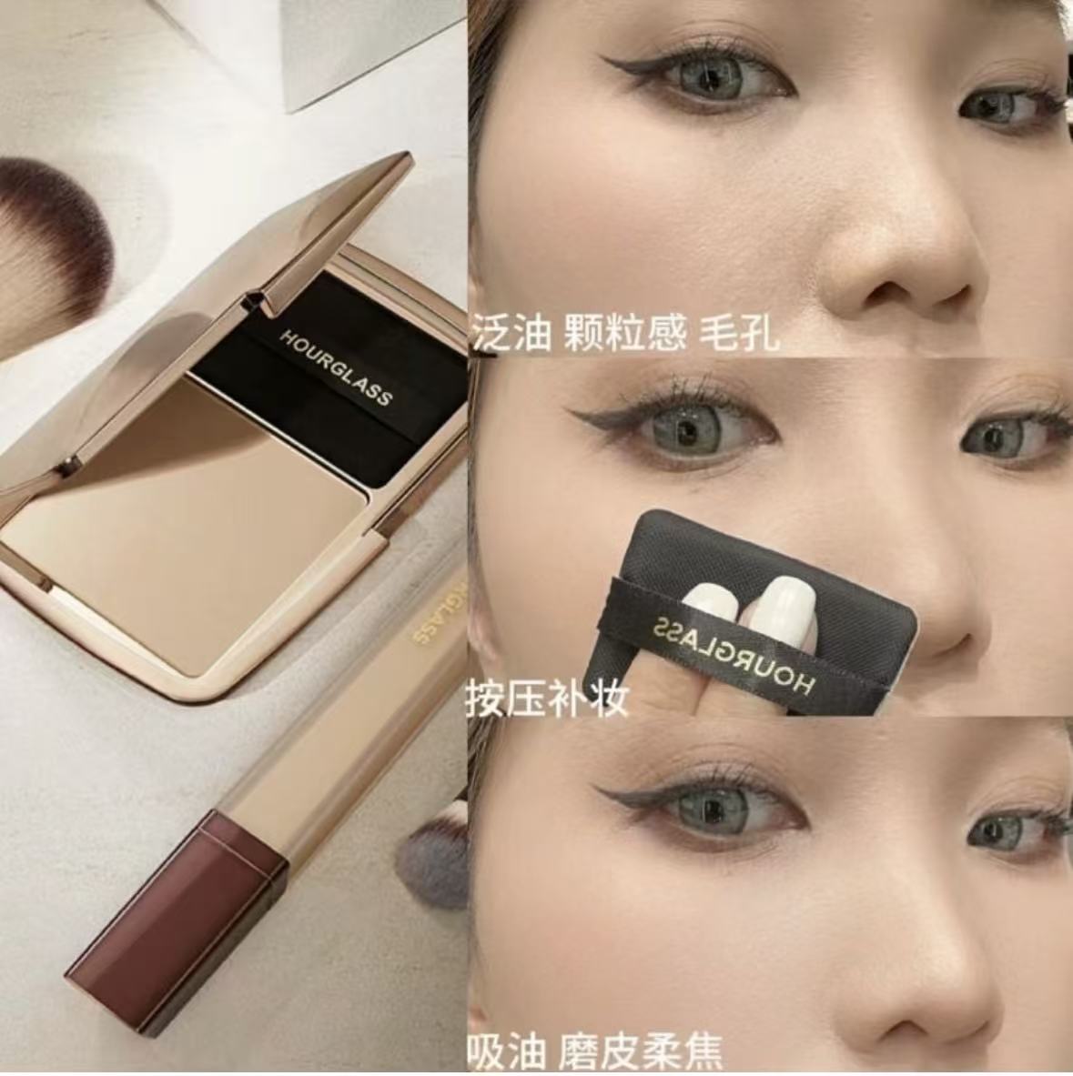 Hourglass 推出了全新的Vanish輕霧蜜粉餅10.5gTranslucent Medium 裸米色 - HLY & CHOCCICO