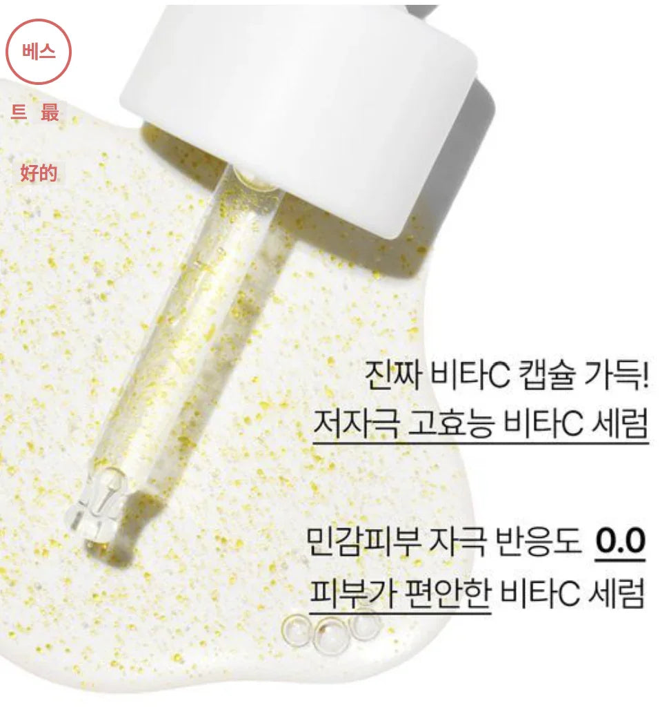 韓國直送Innisfree維他命c綠茶酵素透亮精華 - 30mlx2 Set - HLY & CHOCCICO