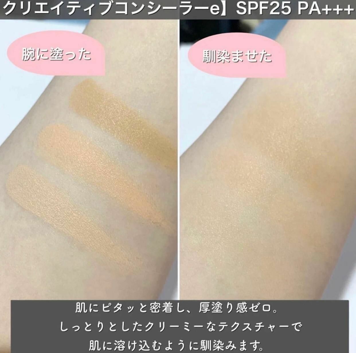 Ipsa三色遮暇👍👍零瑕修飾遮瑕霜 HLY & CHOCCICO