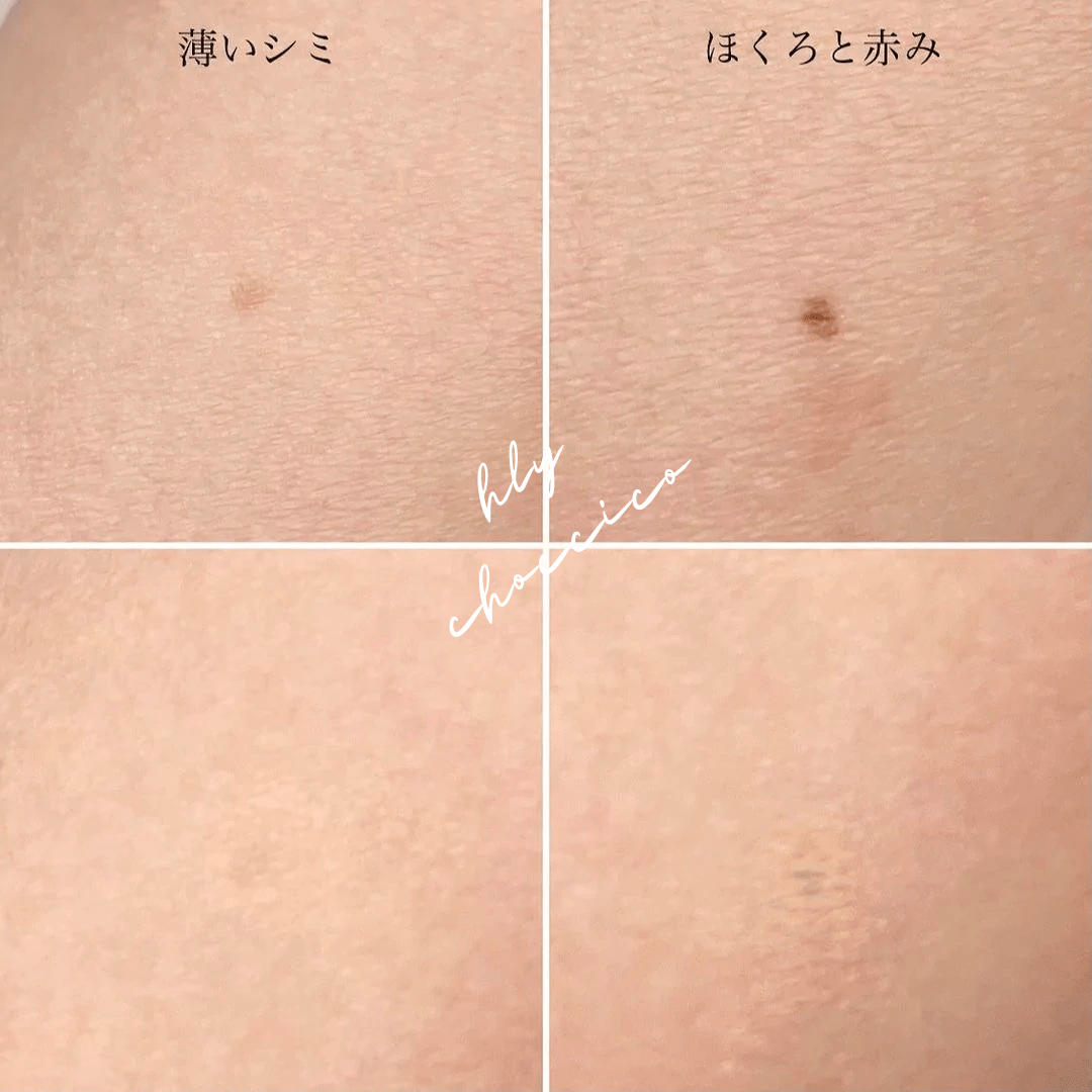 Ipsa三色遮暇👍👍零瑕修飾遮瑕霜 HLY & CHOCCICO