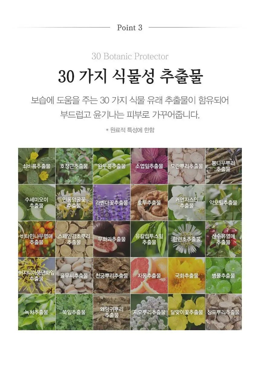 韓國 Jmella 法國香水保濕沐浴露1000ml ✨5款香味選擇✨ - HLY & CHOCCICO