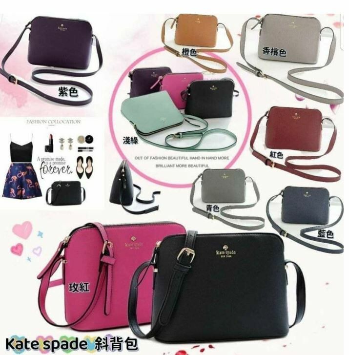 日本雜誌附錄Kate spade Crossbody bag - HLY & CHOCCICO