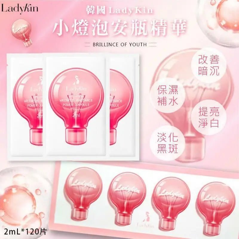 韓國Ladykin小燈泡精華 120片盒 HLY & CHOCCICO