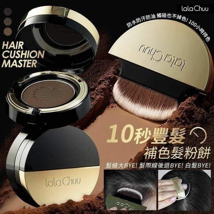 lala Chuu 髮填充髮 - HLY & CHOCCICO