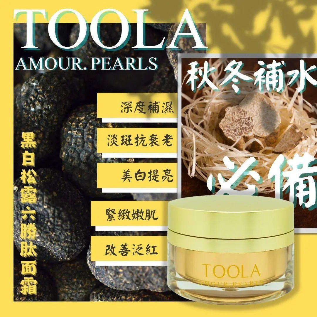 LG生活庭院🇰🇷《新升級—肝氣寶600mg》180粒 - HLY & CHOCCICO