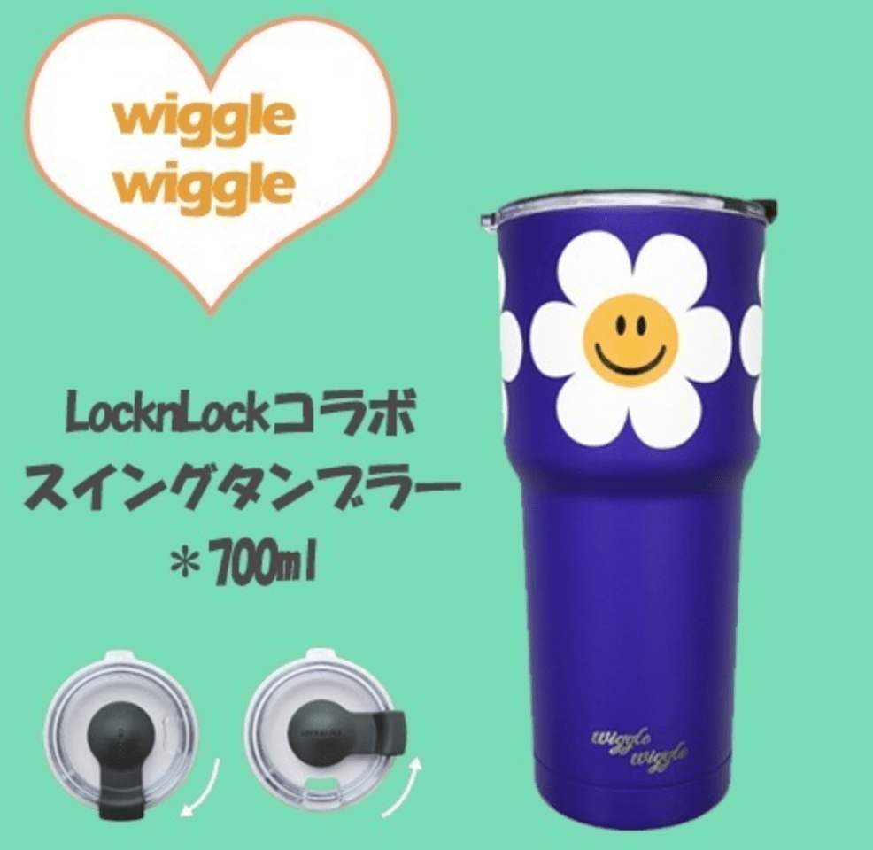 韓國直送LocknLock X Wiggle Wiggle Swing Tumber 700ml - HLY & CHOCCICO