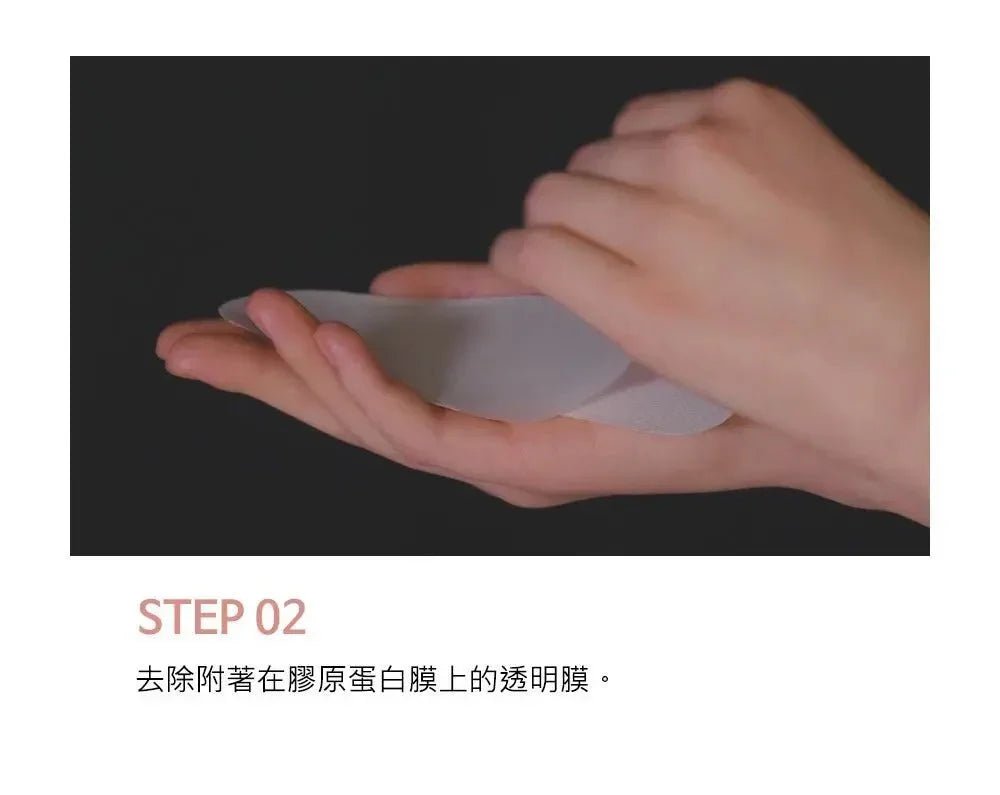 韓國直送M - Pack 首創1秒奇蹟膠原蛋白面膜 + 撫平皺紋填充精華 - HLY & CHOCCICO