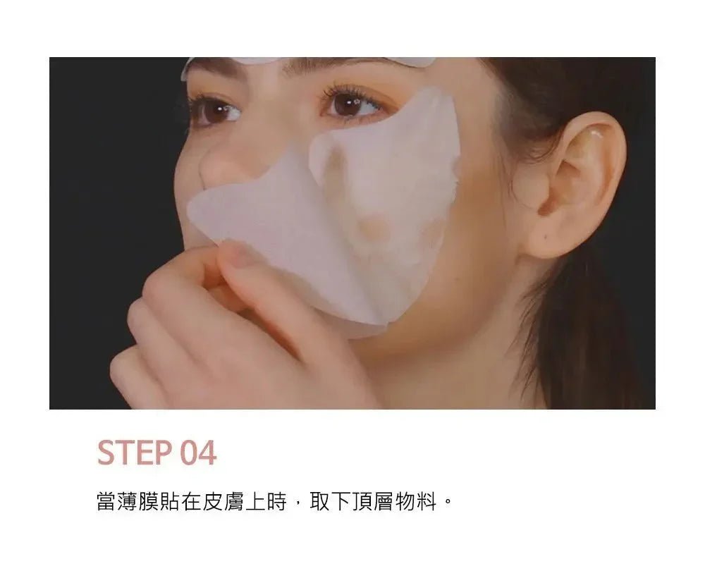 韓國直送M - Pack 首創1秒奇蹟膠原蛋白面膜 + 撫平皺紋填充精華 - HLY & CHOCCICO