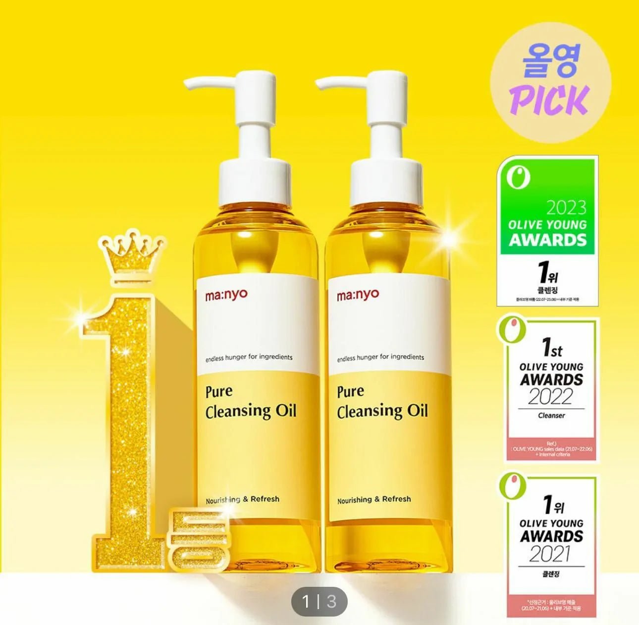 韓國🇰🇷直送 ma:nyo Pure Cleansing Oil套裝 (200mlx2) - HLY & CHOCCICO