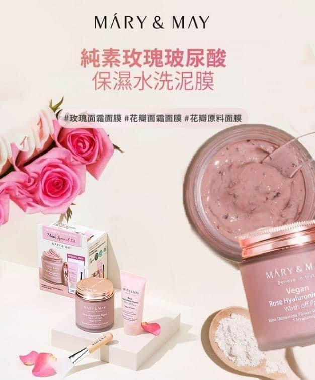 Mary & may 純素玫瑰透明質酸保濕水洗面膜 特別套裝 - 125g+30g (加送掃) - HLY & CHOCCICO