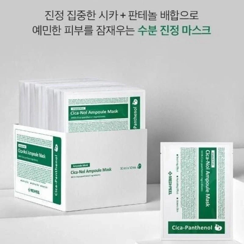 韓國 Medi - Peel 積雪草舒緩精華面膜 (30ml*50片)/盒 - HLY & CHOCCICO
