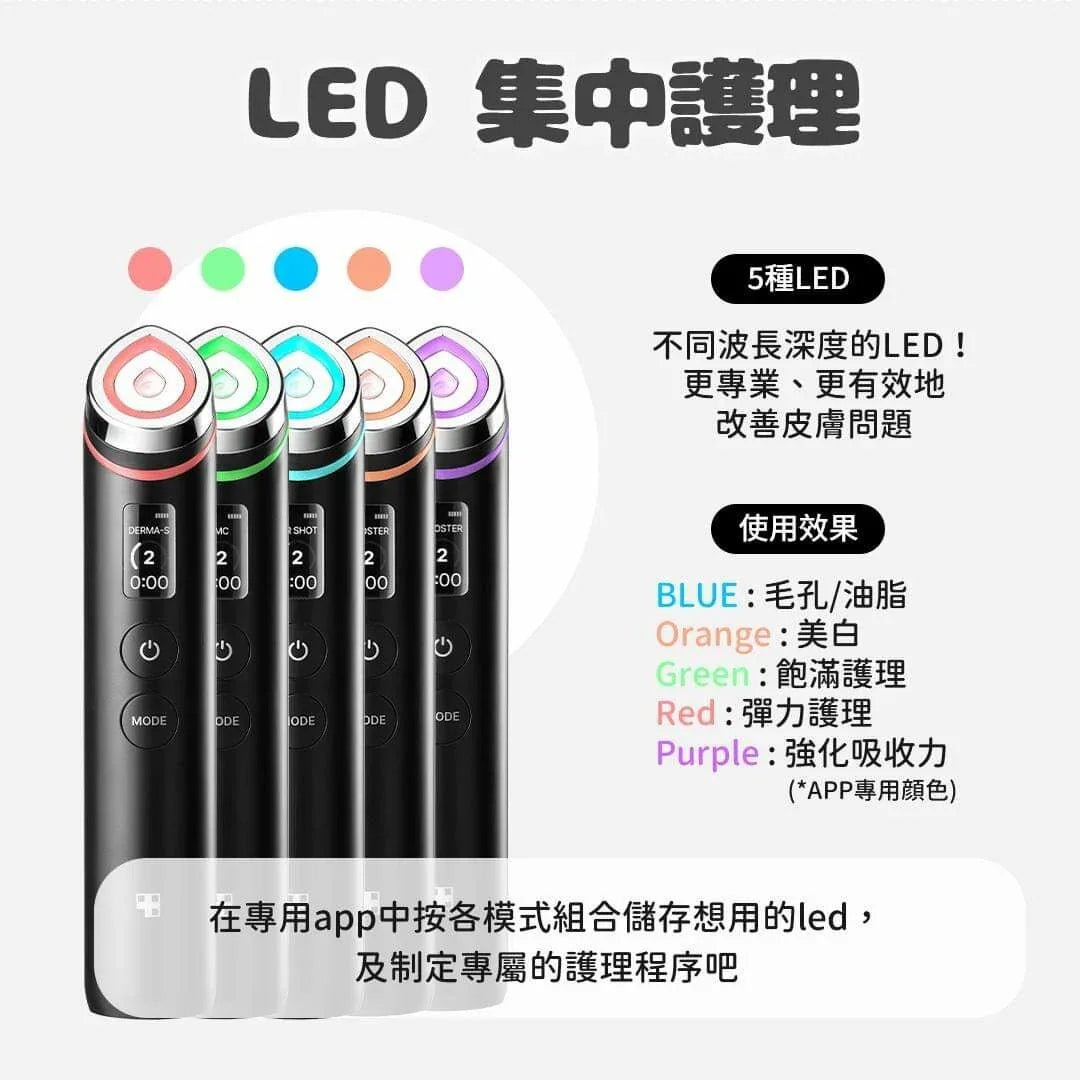 韓國medicube Age - R Booster Pro最新水光針導入美容機 - HLY & CHOCCICO