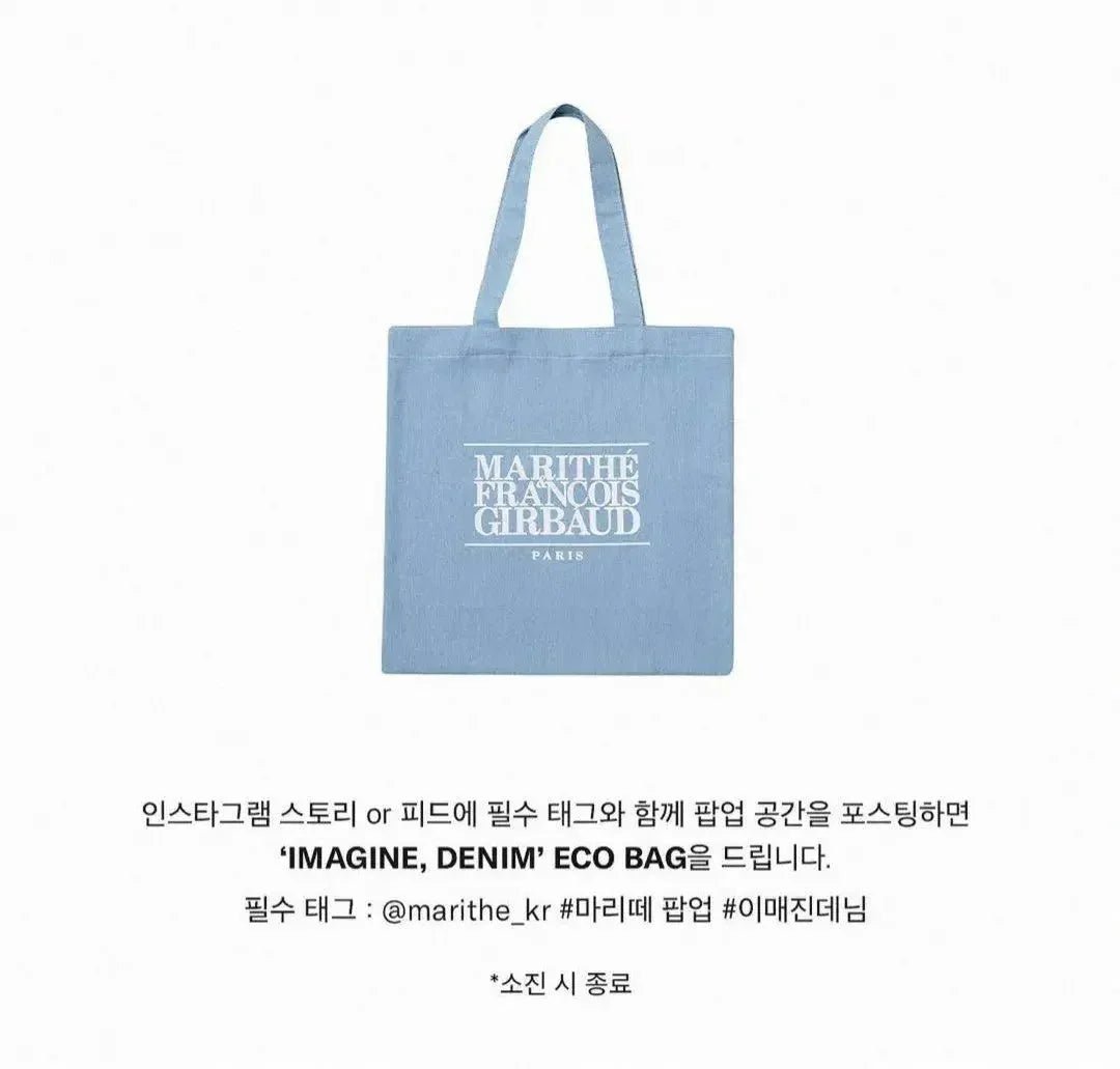 MFG GIRBAUD Denim Big Eco Bag 淺藍牛仔帆布購物袋 - HLY & CHOCCICO