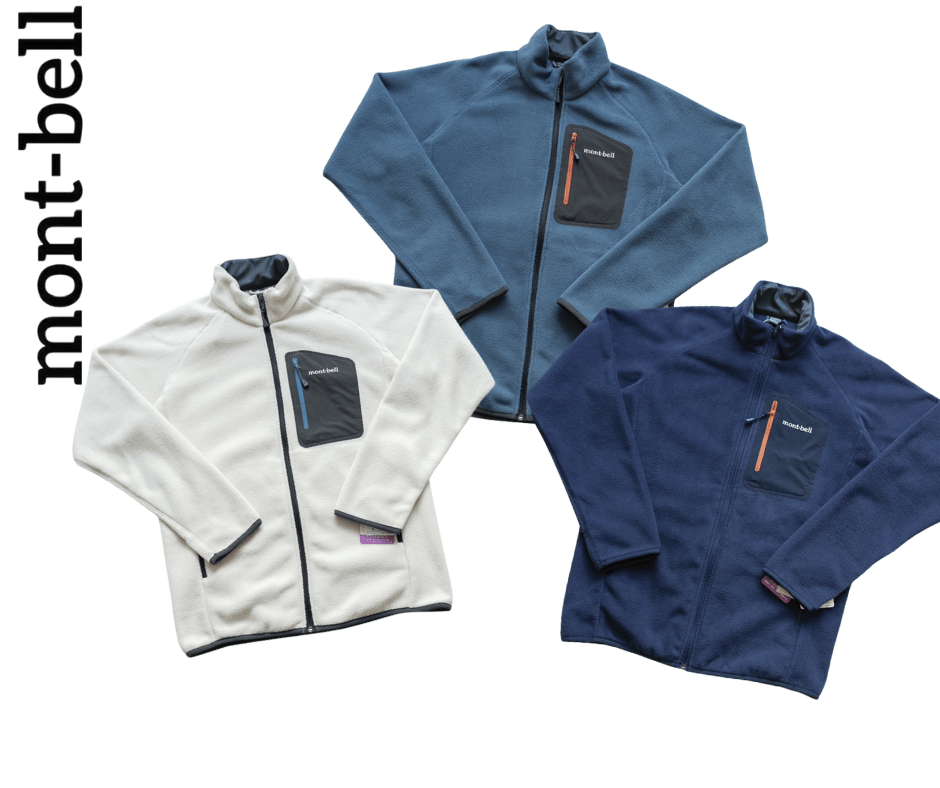 MONTBELL CLIMAPLUS 100 - HLY & CHOCCICO