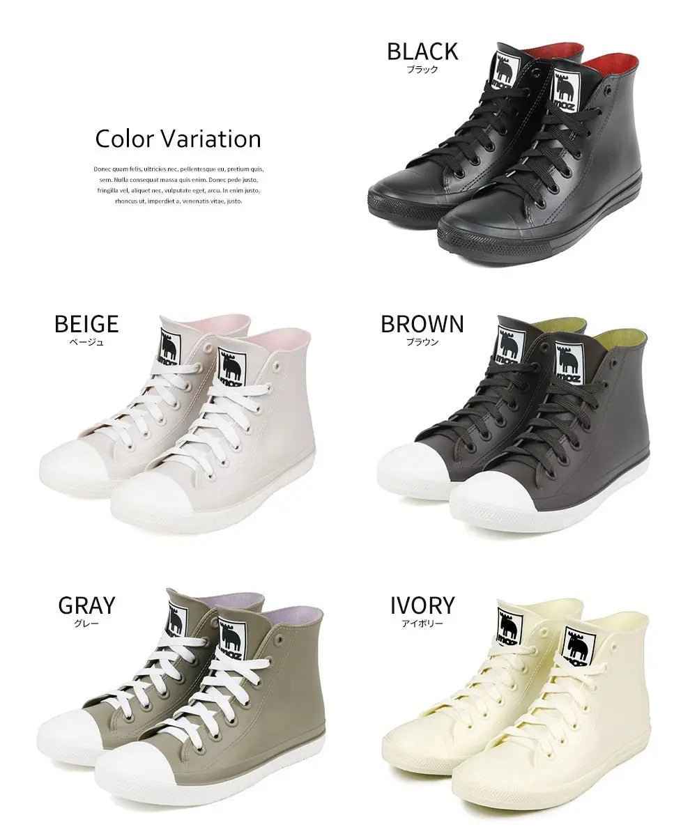 瑞典品牌 MOZ 波鞋款雨靴 (高筒)