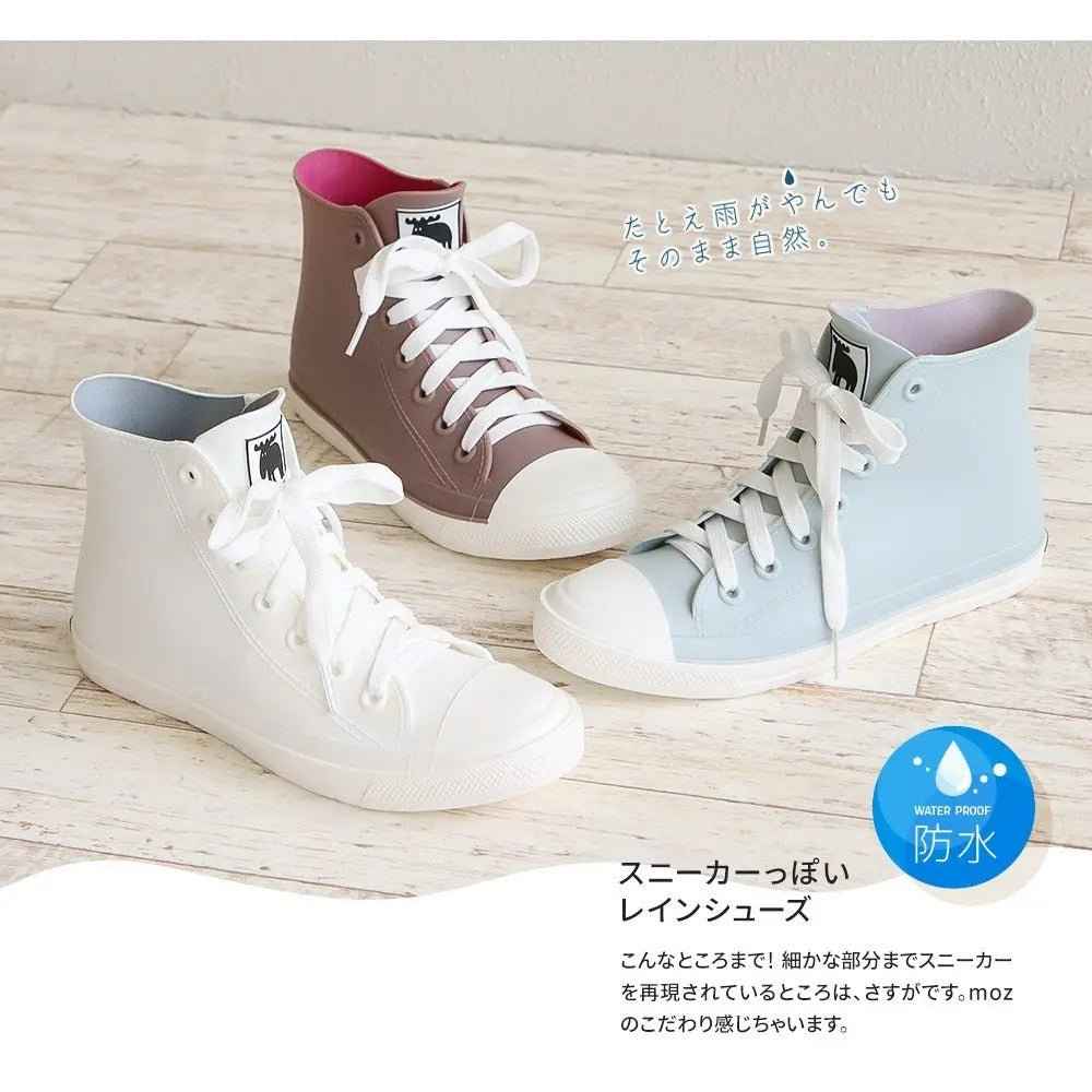 瑞典品牌 MOZ 波鞋款雨靴 (高筒)