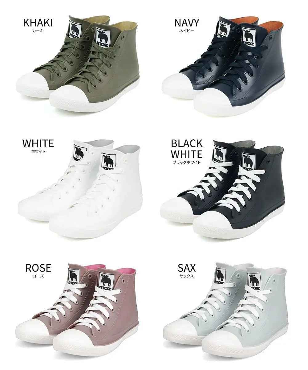 瑞典品牌 MOZ 波鞋款雨靴 (高筒)