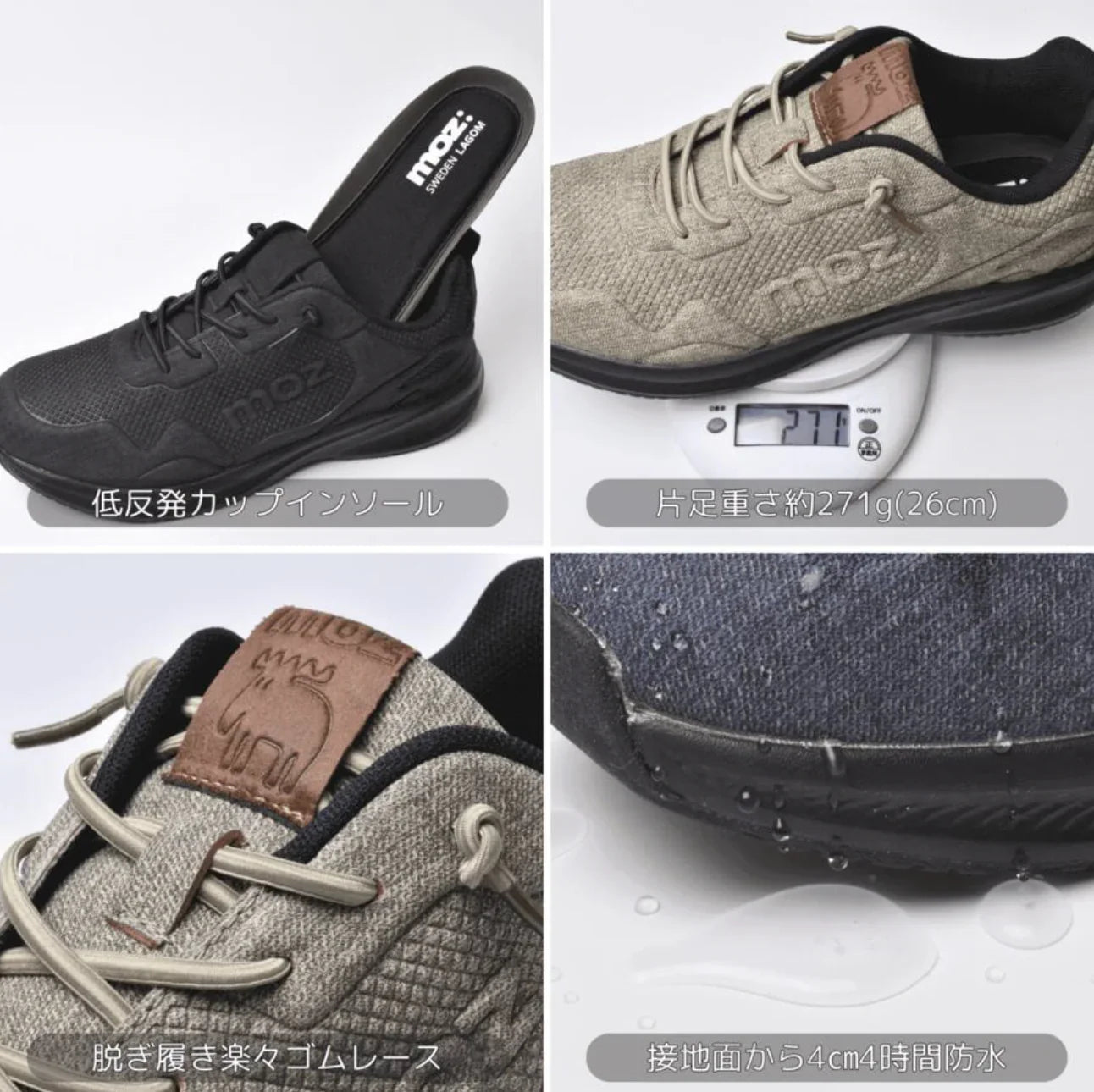 日本直送 瑞典品牌Moz Waterproof Sneakers - HLY & CHOCCICO