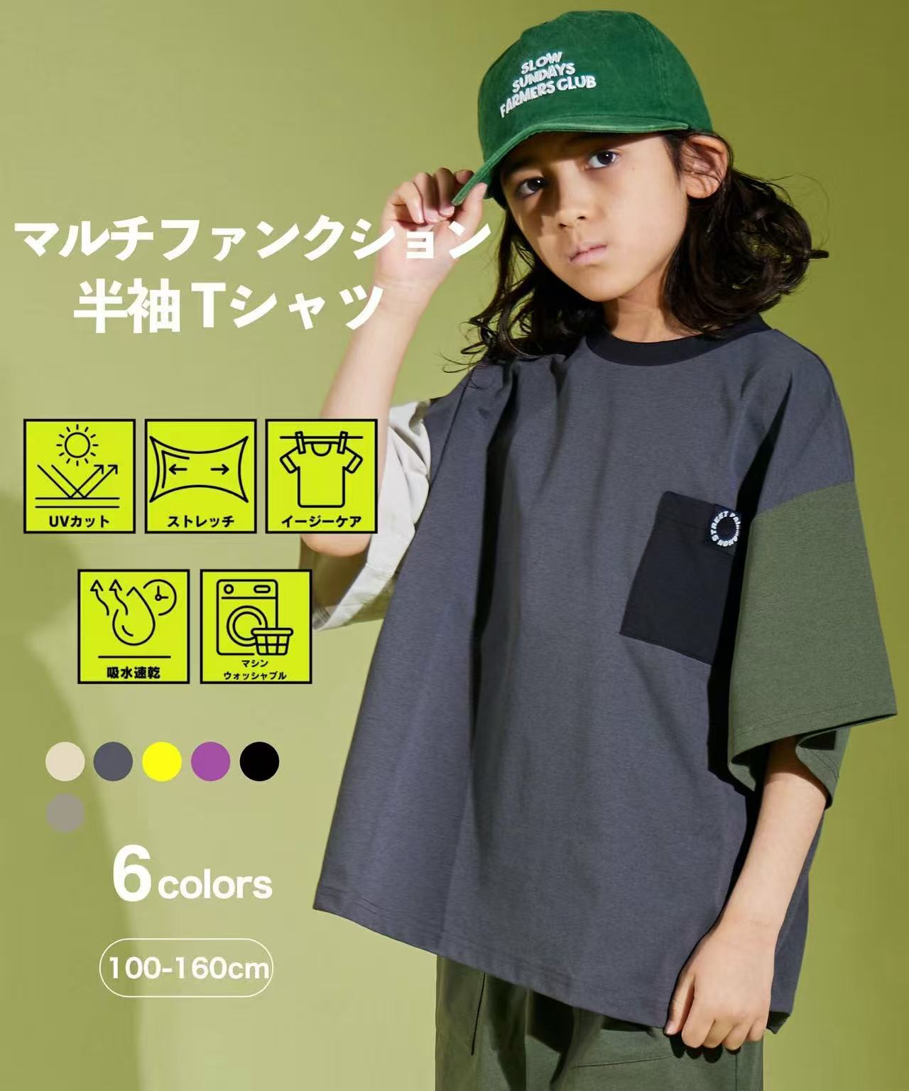 日本直送Multi-function water absorption and quick drying oversized short - HLY & CHOCCICO