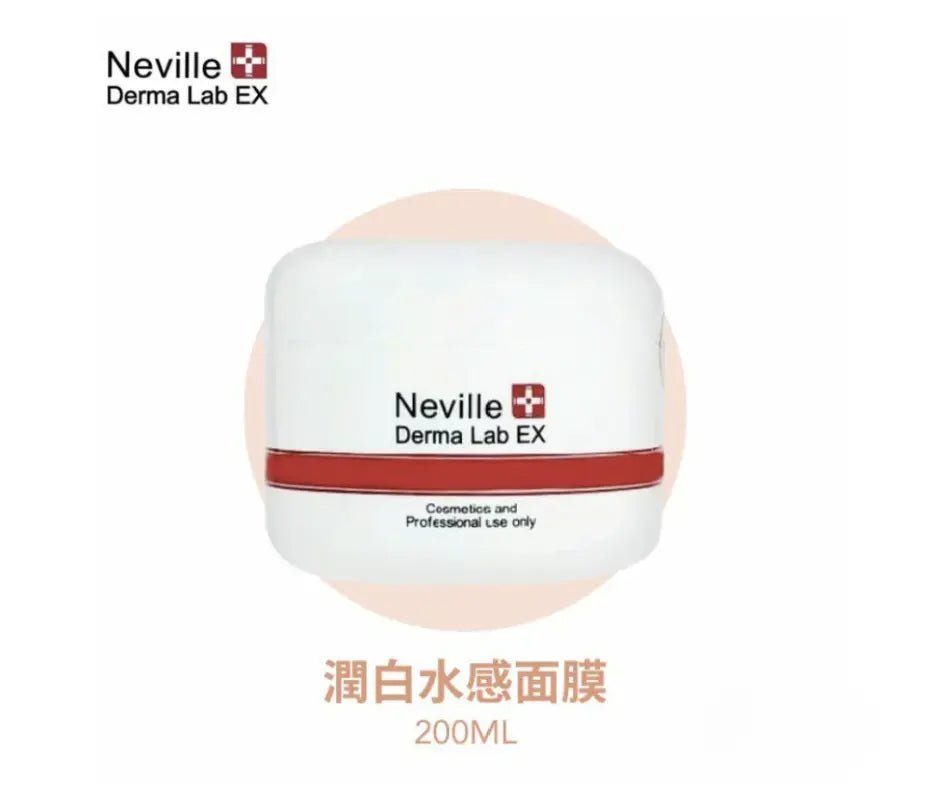 Neville Derma Lab Ex 潤白水感面膜 200ml|潤白補水|水感啫喱|淡斑亮膚|敷完滑到似搽妝前乳 HLY & CHOCCICO