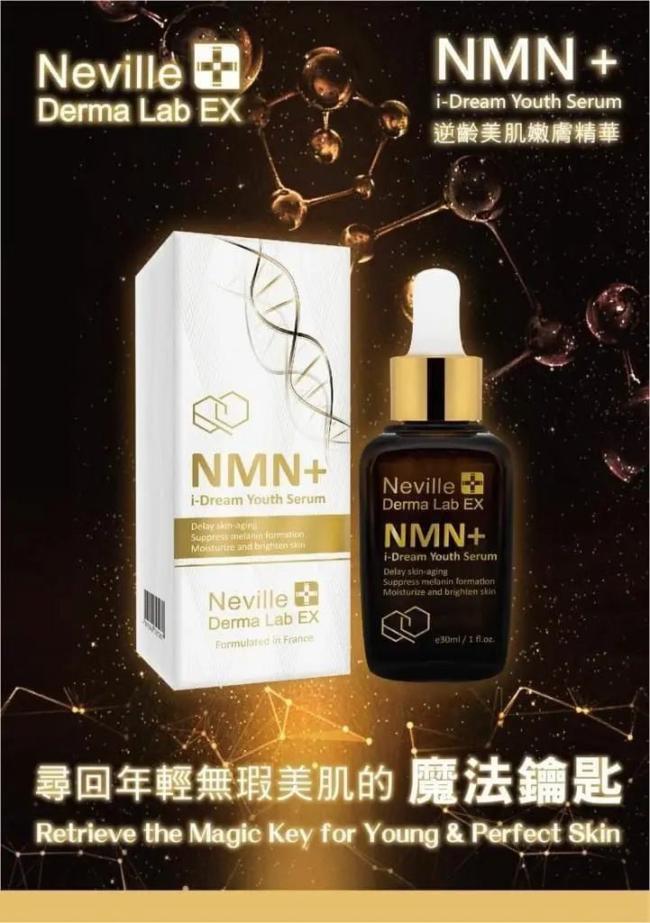 超新產品💥 Neville Derma Lab EX NMN+ 逆齡美肌嫩膚精華 30ml - HLY & CHOCCICO