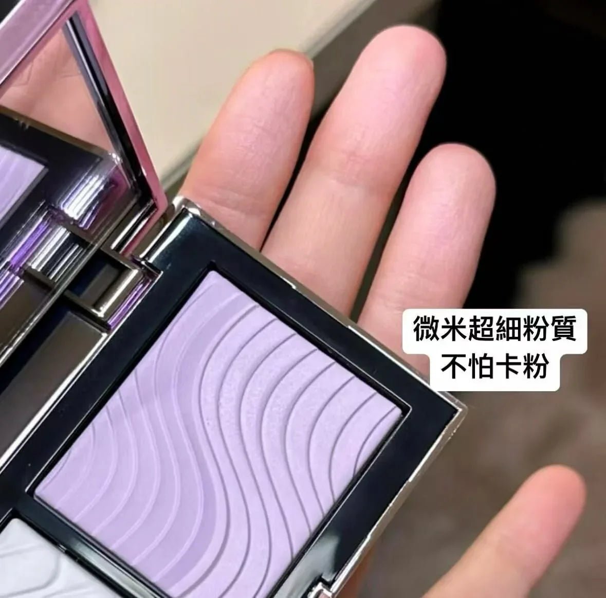 NEW ! MAC 雙色定妝蜜粉餅7g(紫 白餅) 去黃去油 控妝無粉感 - HLY & CHOCCICO