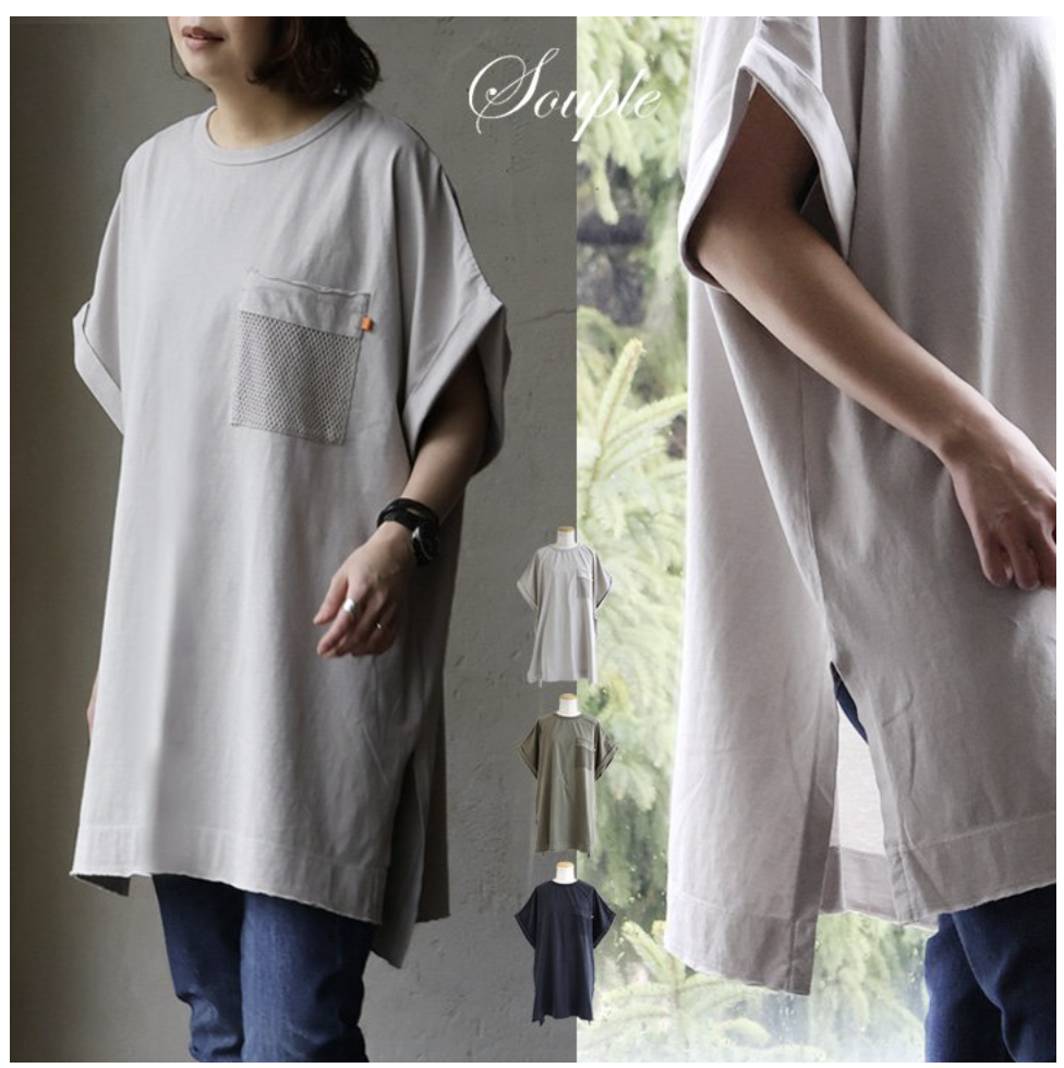 日本直送Vintage Body Type Ass Hidden Cover Long Length Pocket Tee