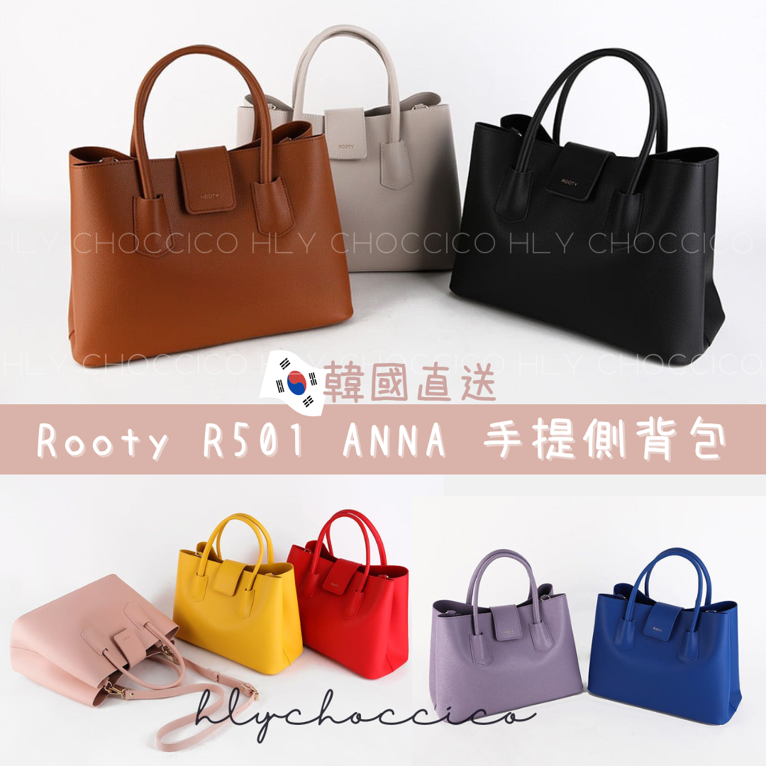 【一口價$350/個】🇰🇷韓國直送🇰🇷 韓國Rooty R501 ANNA 手提側背包 |8色