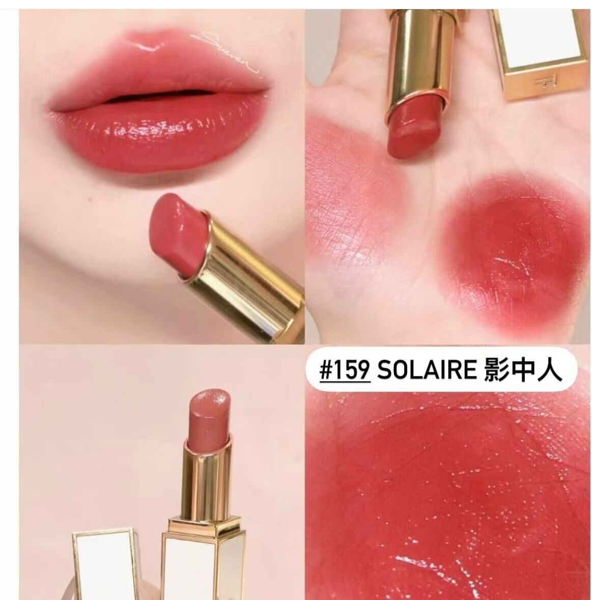 Tom Ford Ultra-shine 白管🤍水光滋潤😍適合鍾意雙唇👄豐滿有光澤感💦 11隻色