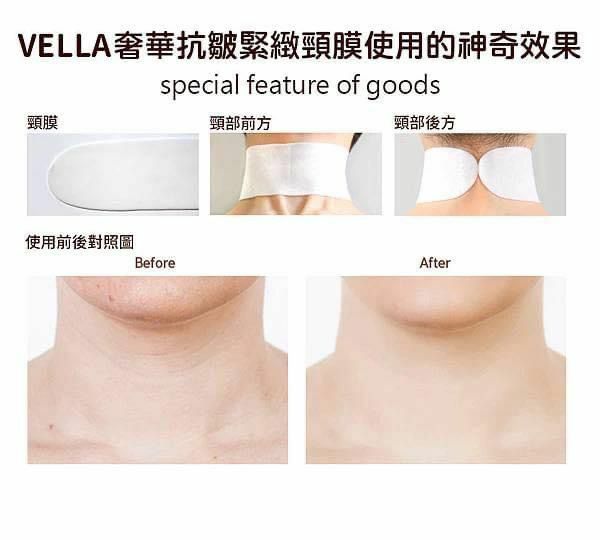 【一口價$128/盒】韓國🇰🇷VELLA 深層撫紋熨斗頸膜(5gx5片)一盒