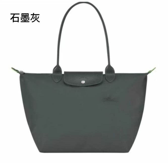 開倉特價又黎啦💟 Recyclé Le Pliage Green系列 長柄手袋,3款尺寸😍10色任選