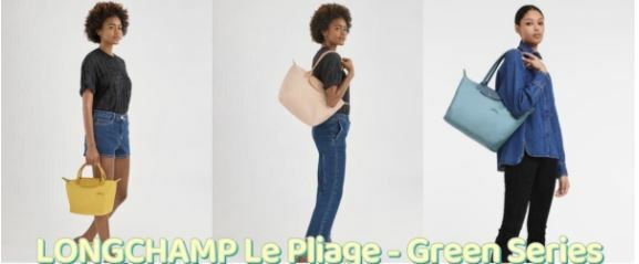 開倉特價又黎啦💟 Recyclé Le Pliage Green系列 長柄手袋,3款尺寸😍10色任選